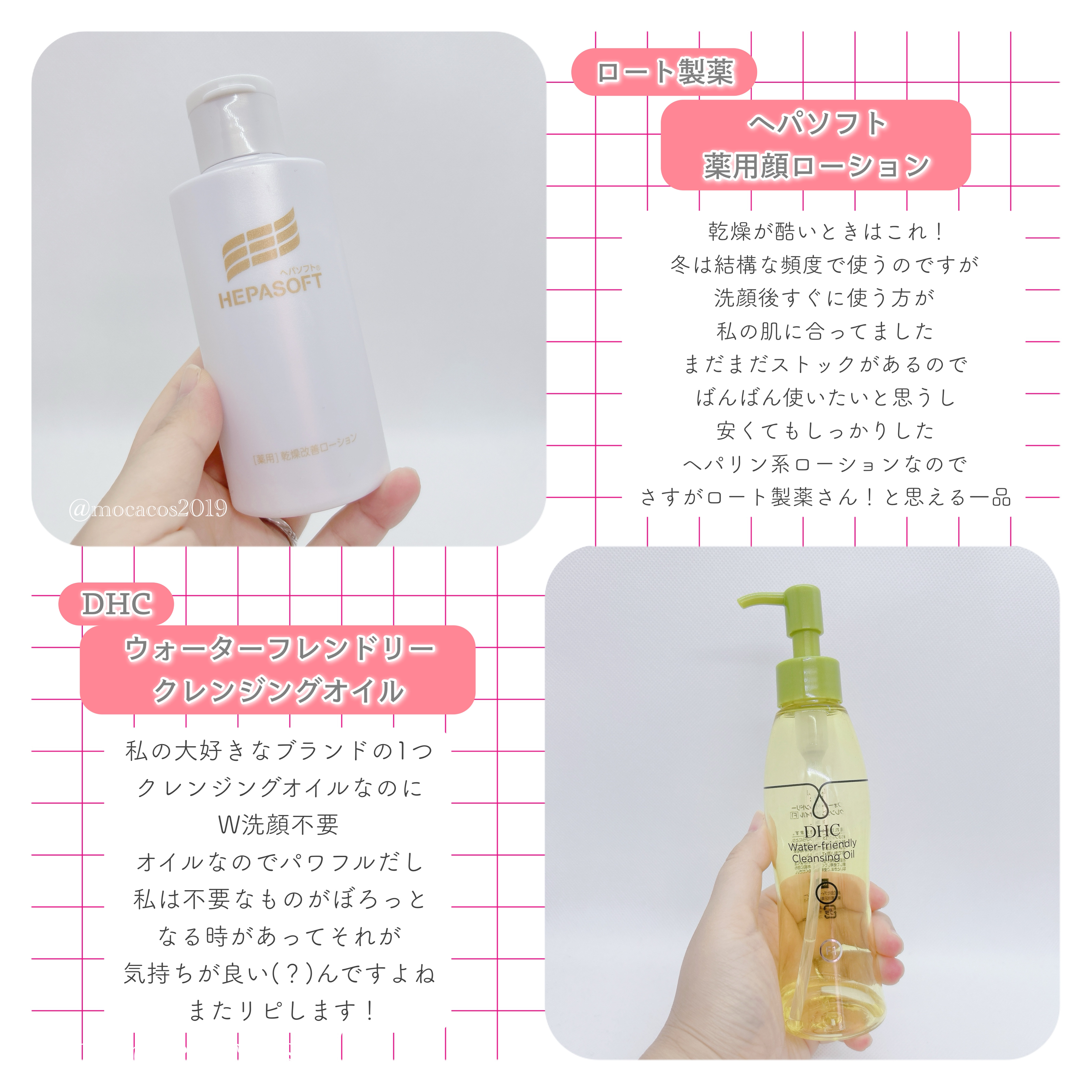 ウォーターフレンドリー クレンジングオイル[F1]/DHC/オイルクレンジングを使ったクチコミ（2枚目）