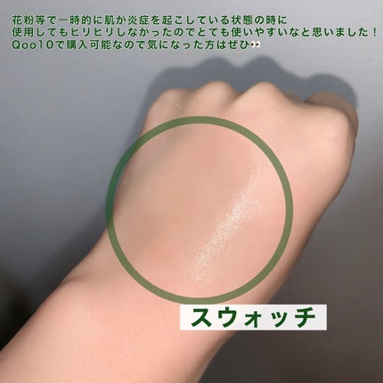 macaron@フォロバ100 on LIPS 「【気になる赤みにマルチスティック🍀】今回はtaga(@taga..」(4枚目)