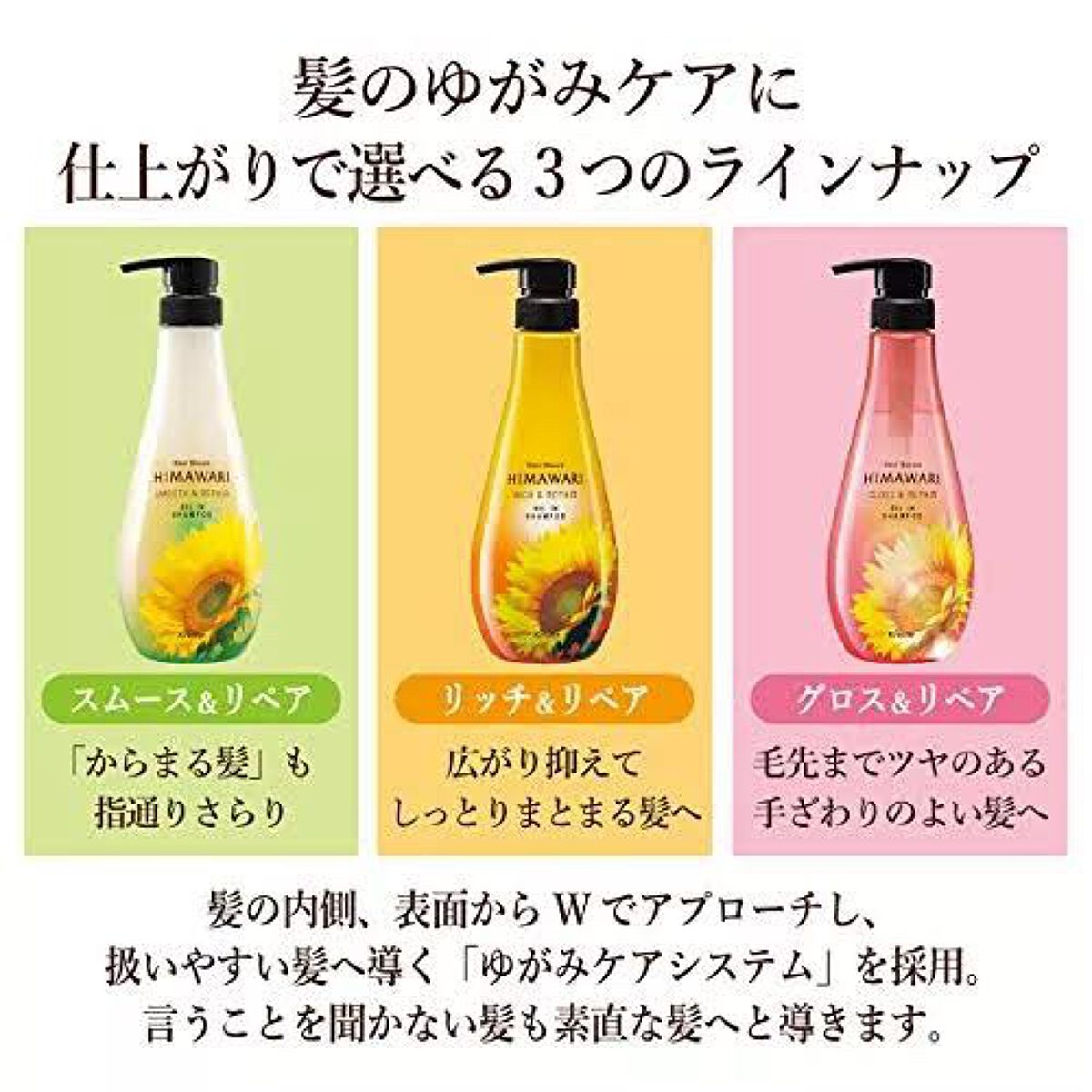 オイルインシャンプー／オイルインコンディショナー（リッチ＆リペア）/ディアボーテ/市販シャンプーを使ったクチコミ（2枚目）