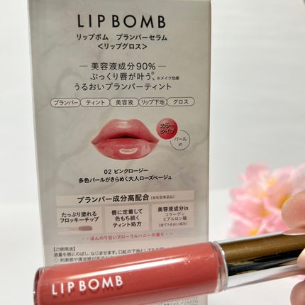 リップボム プランパーセラム 02 ピンクロージー/エリザベス/リッププランパーの画像