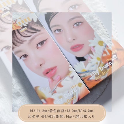 Daisy Shower 1Day/chuu LENS/ワンデー(1DAY)カラコンを使ったクチコミ(4枚目)