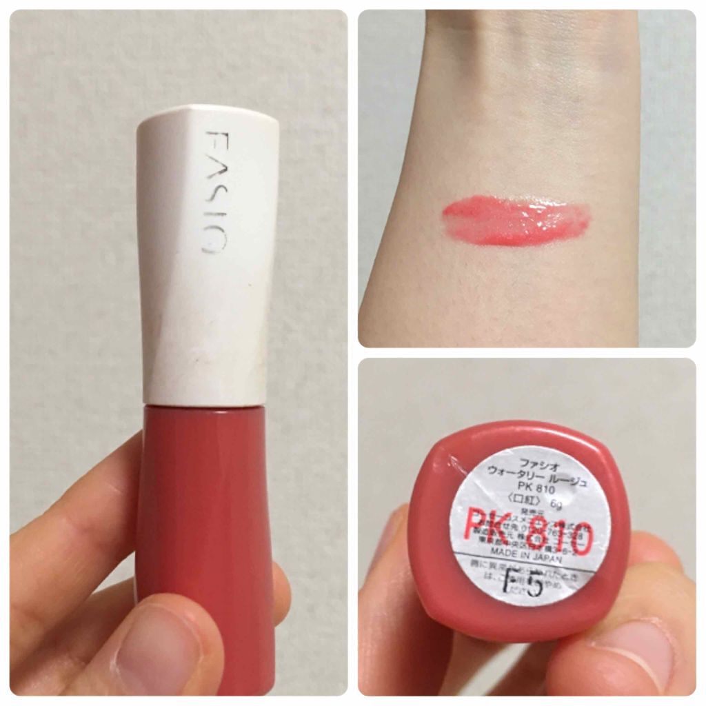 ウォータリー ルージュ/FASIO/口紅を使ったクチコミ（1枚目）