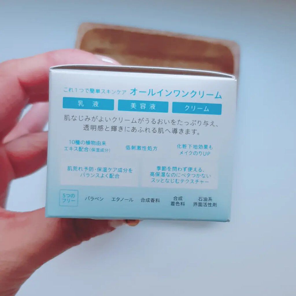 アクアエッセンスクリーム/SHEENY/フェイスクリームを使ったクチコミ(2枚目)