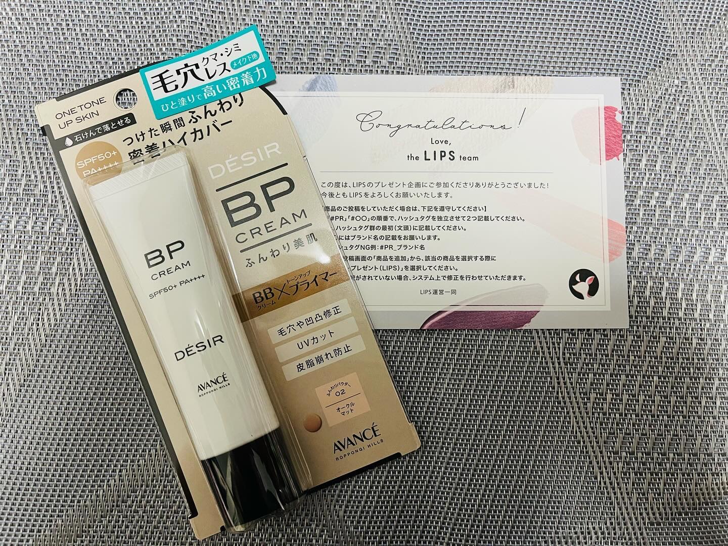 を使ったクチコミ（1枚目）