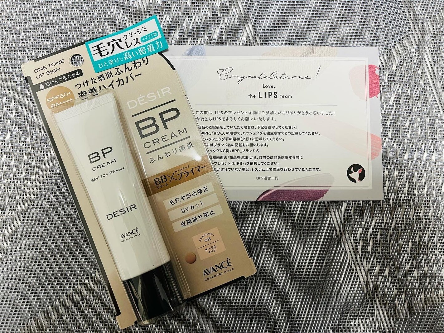 ãã©ããŒð¯ on LIPS ã*ãªããã¹ïŒ@lipsjpïŒæ§ã®ãã¬ãŒã³ããã£ã³ããŒã³åœéžããŸ..ãïŒ1æç®ïŒ