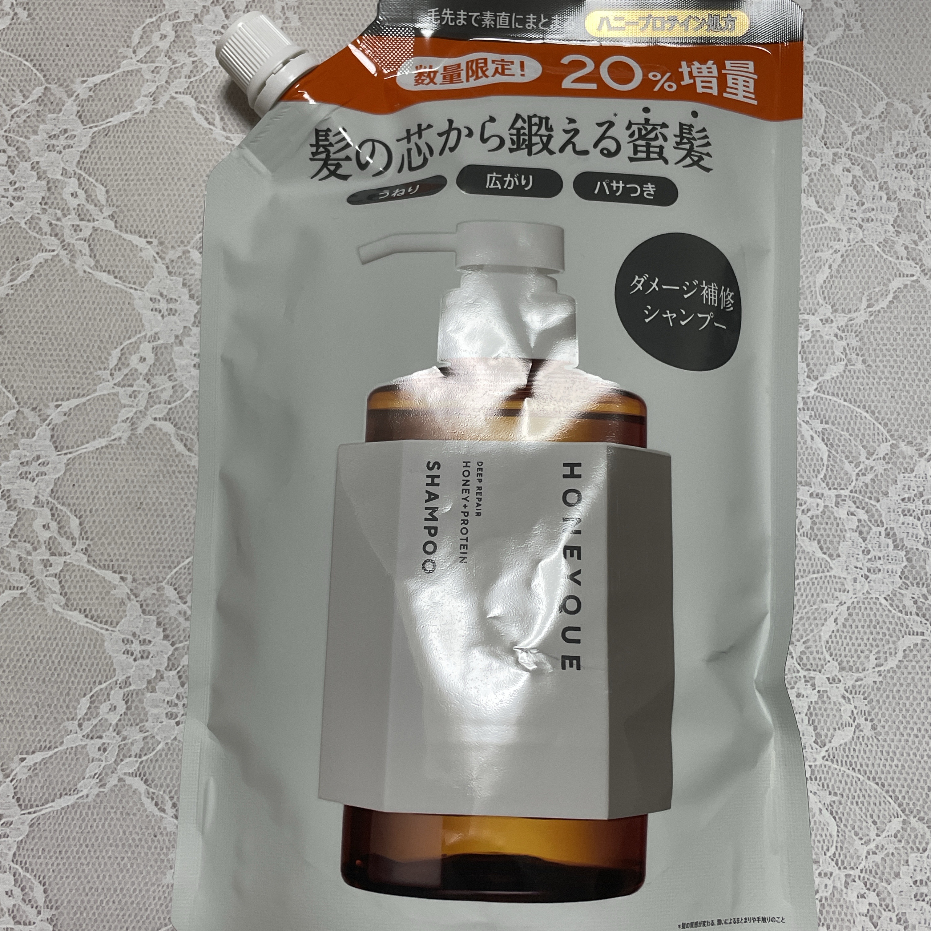 ディープリペア シャンプー モイスト／ヘアトリートメント モイスト シャンプー詰替用 400ml/ハニーク/市販シャンプーを使ったクチコミ（1枚目）