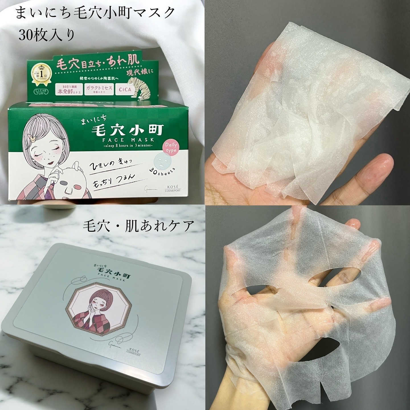 クリアターン ごめんね素肌 おやすみリペアクリーム/クリアターン/フェイスクリームを使ったクチコミ（2枚目）