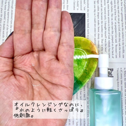 ジェントル ポア クレンジングオイル/Dr.Althea/オイルクレンジングを使ったクチコミ(3枚目)