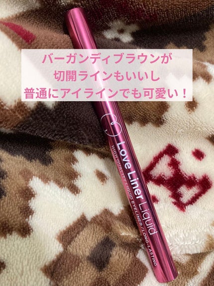 ラブ・ライナー リキッドアイライナーR3/ラブ・ライナー/リキッドアイライナーを使ったクチコミ(1枚目)