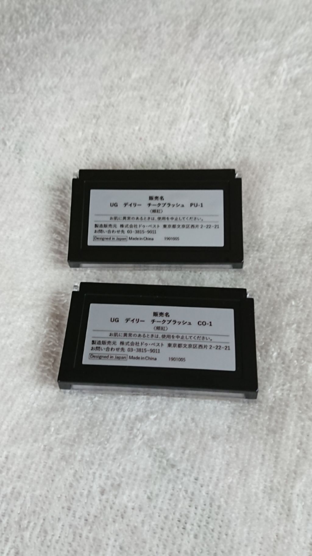 UR GLAM DAILY CHEEK BLUSH/U R GLAM/パウダーチークを使ったクチコミ(2枚目)