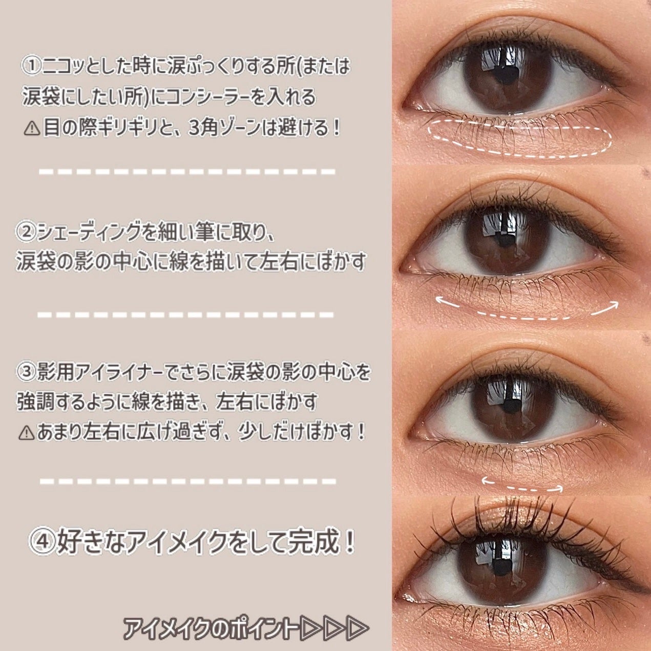 描くふたえアイライナー/CEZANNE/リキッドアイライナーを使ったクチコミ(3枚目)