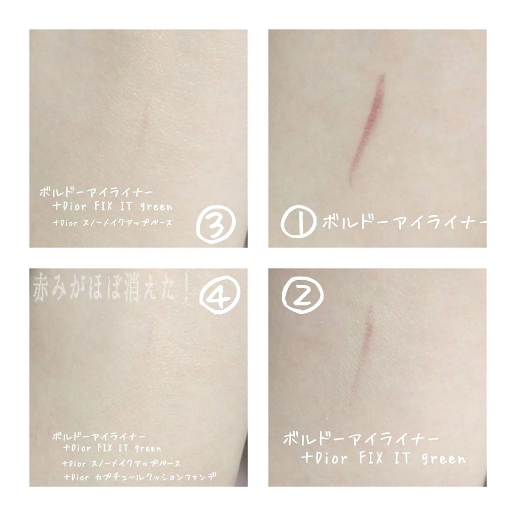 【旧】スノー メイクアップ ベース UV35 SPF35／PA+++/Dior/化粧下地を使ったクチコミ（2枚目）