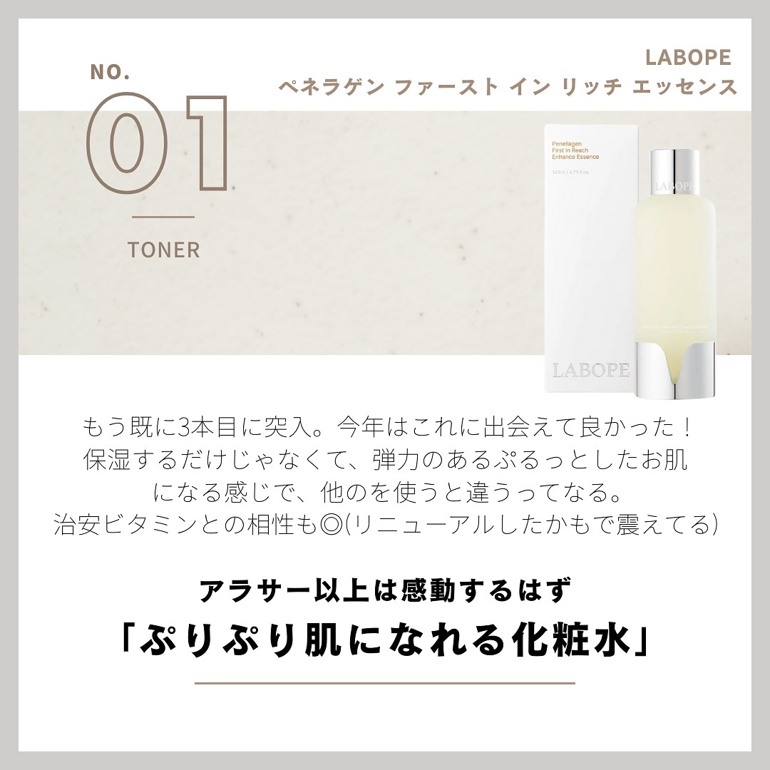 クリームスキン ローション/LANEIGE/化粧水を使ったクチコミ（3枚目）