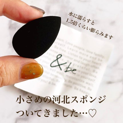&be ファンシーラー/&be/パレットコンシーラーを使ったクチコミ(4枚目)