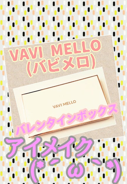 バレンタインボックス/VAVI MELLO/アイシャドウパレットを使ったクチコミ(1枚目)