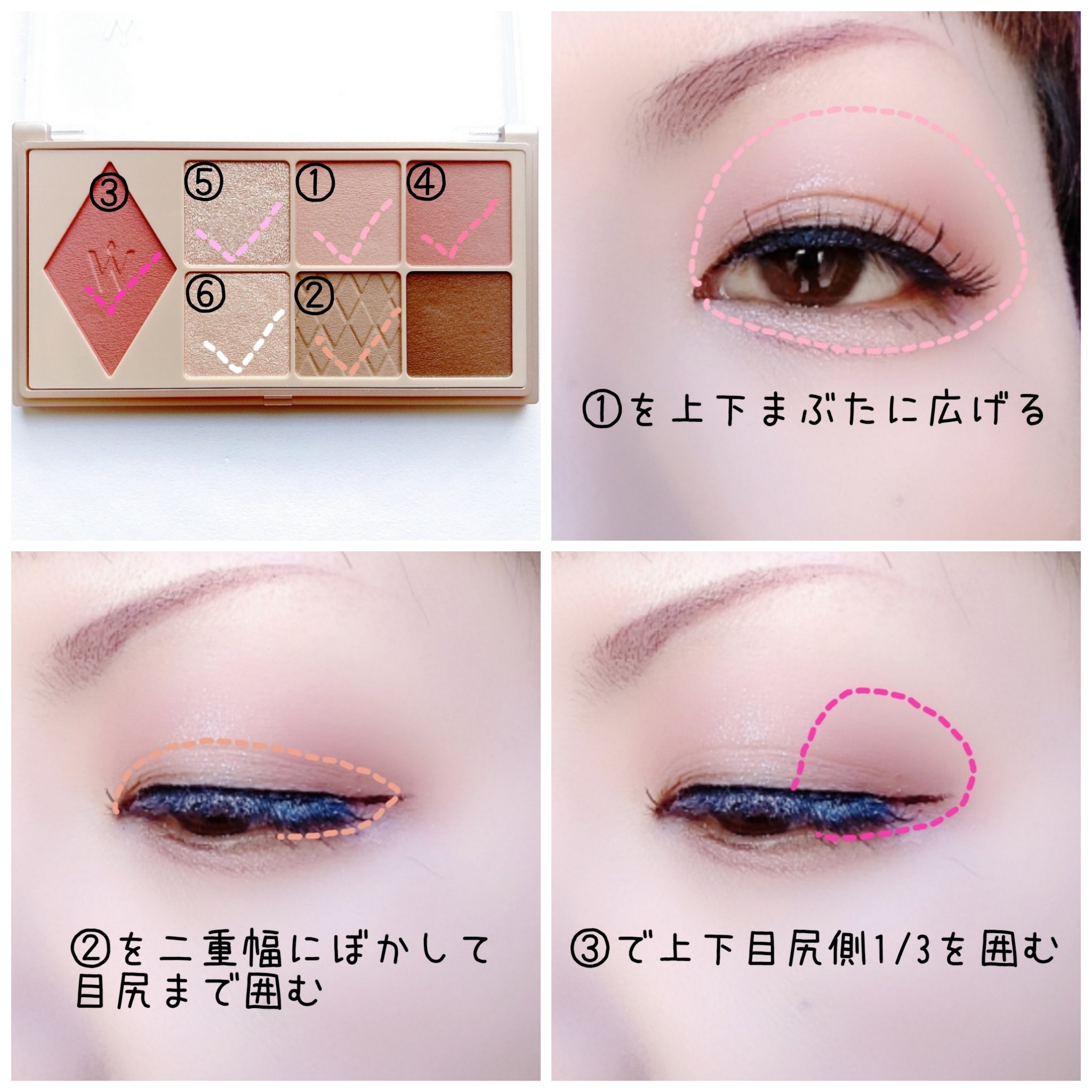 ウォンジョンヨ Ｗ デイリームードアップパレット /Wonjungyo/アイシャドウパレットを使ったクチコミ（2枚目）