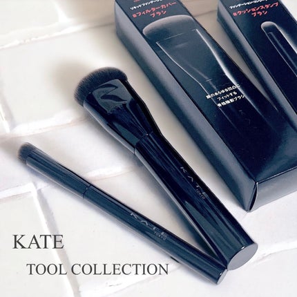 ファンデーションブラシ(マツモトキヨシ・ココカラファイン専用商品)/KATE/メイクブラシを使ったクチコミ(1枚目)