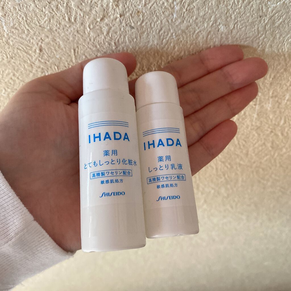 スキンケアセット（とてもしっとり）/IHADA/トライアルキットを使ったクチコミ（2枚目）