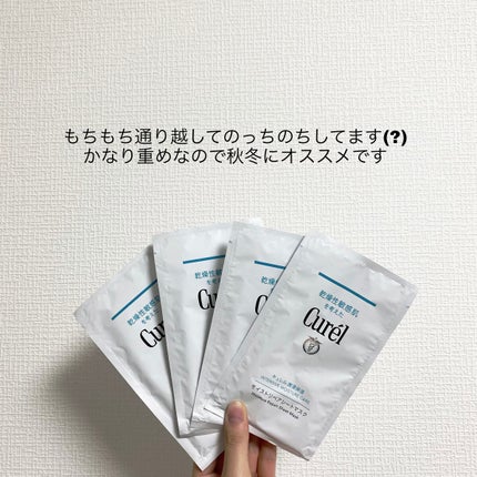 潤浸保湿 モイストリペアシートマスク/キュレル/シートマスク・パックを使ったクチコミ(2枚目)