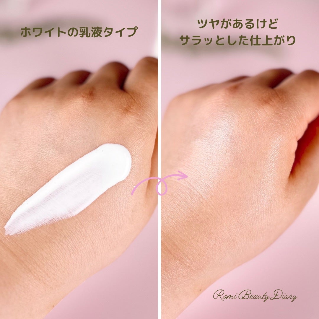 プロテクター マルチシールド/IPSA/日焼け止めミルクを使ったクチコミ(3枚目)