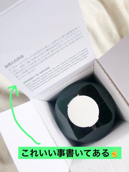 グリーン ダーマCICAビックトナー/ネイチャーリパブリック/化粧水を使ったクチコミ(4枚目)