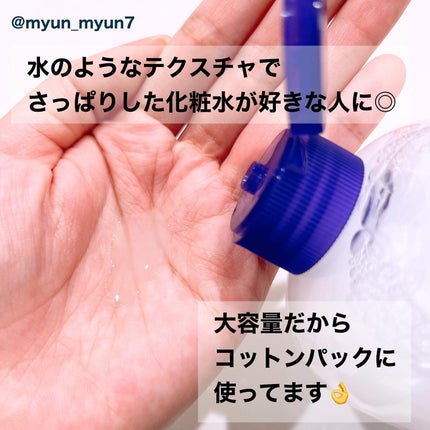 ハトムギ化粧水(ナチュリエ スキンコンディショナー R )/ナチュリエ/化粧水を使ったクチコミ(3枚目)