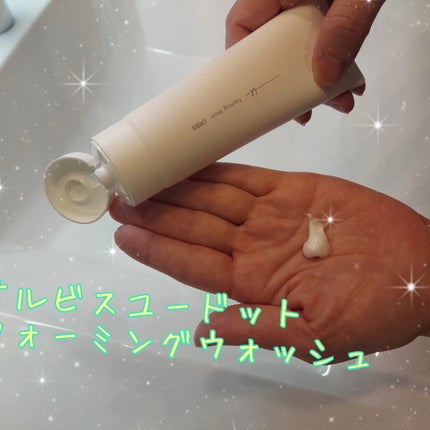 オルビスユー ドット フォーミングウォッシュ/オルビス/洗顔フォームを使ったクチコミ(1枚目)