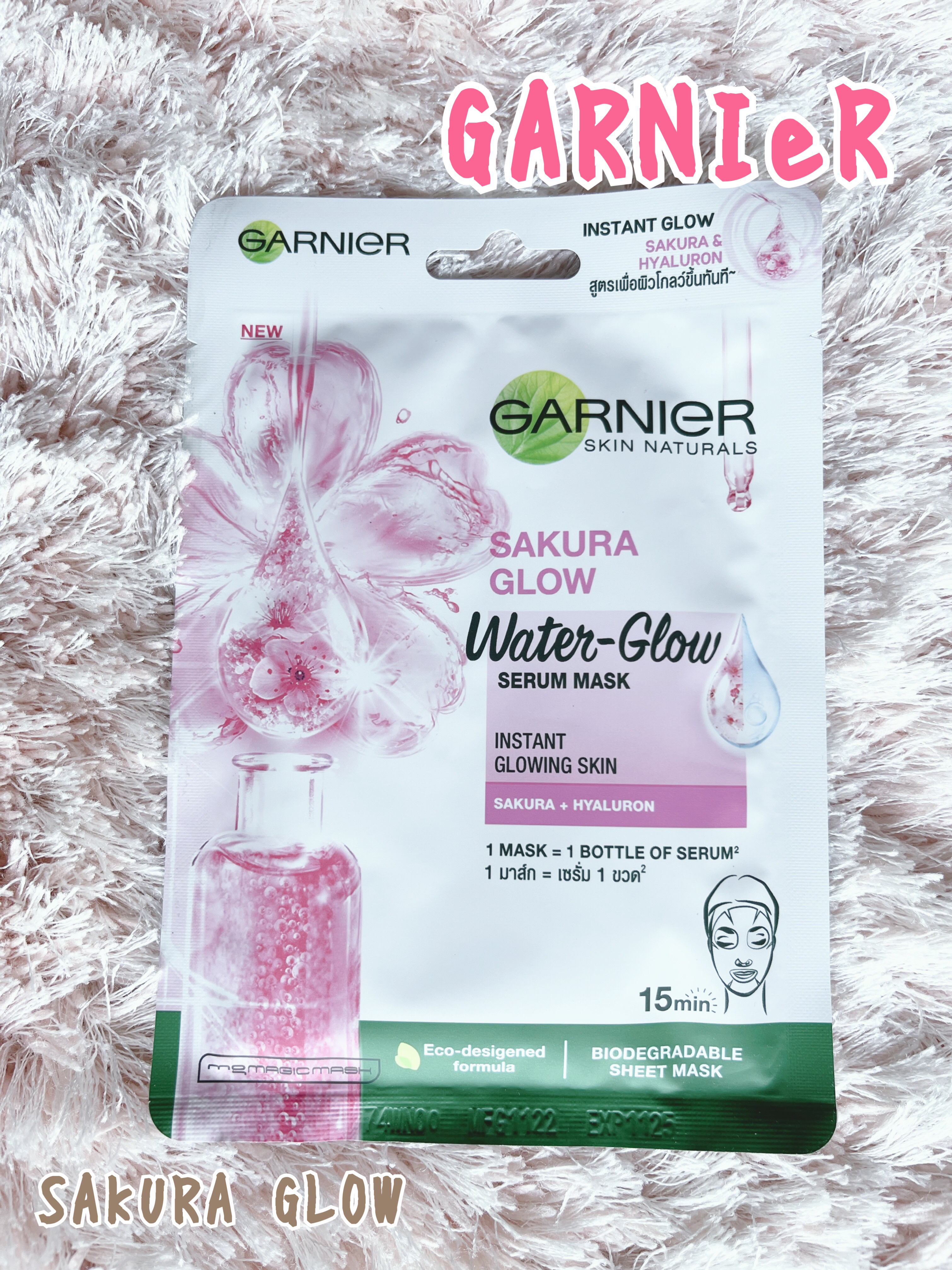 GARNIER(海外) SAKURA GLOW