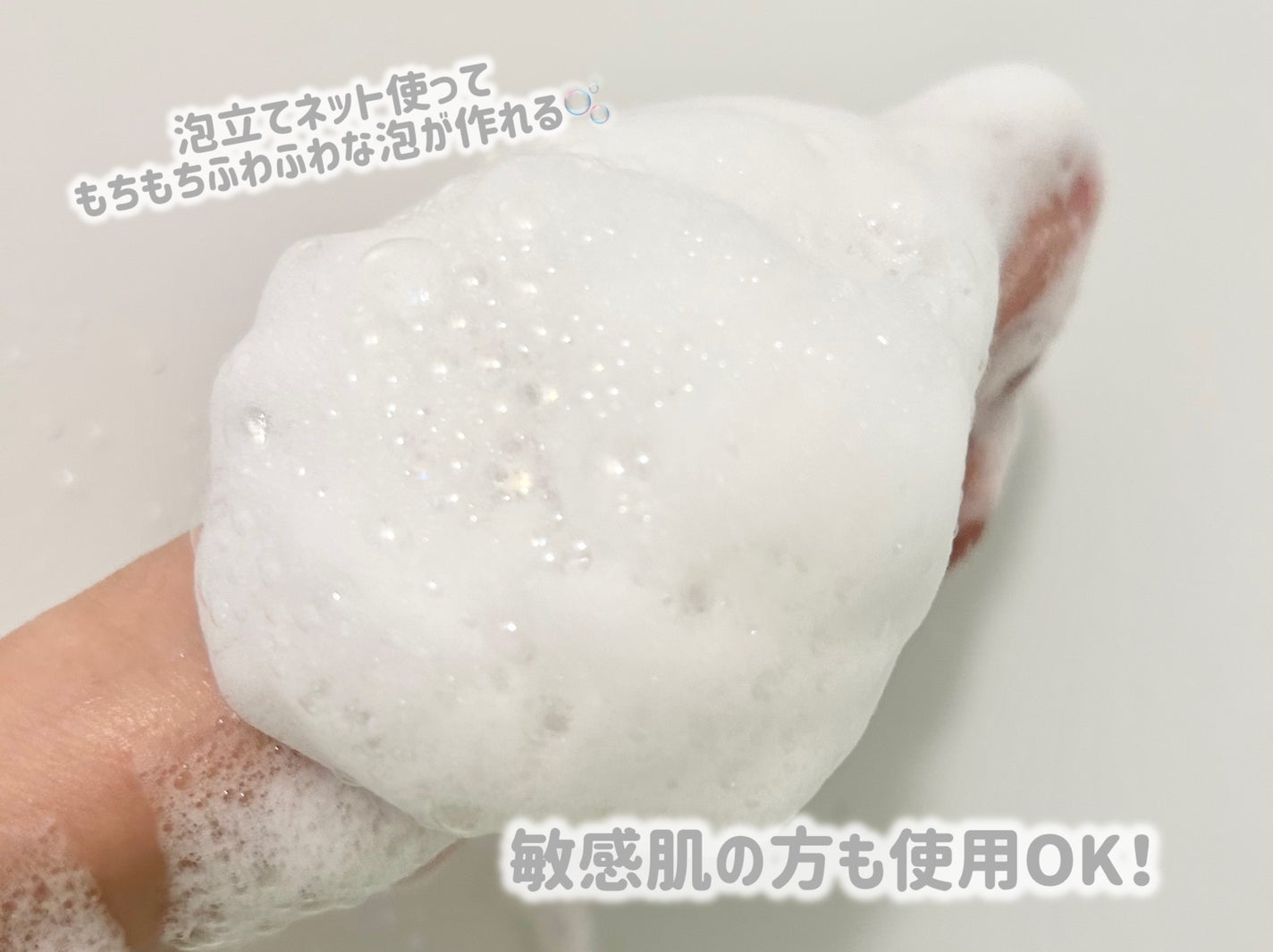 アミノネクリアウォッシュ/Cure/洗顔フォームを使ったクチコミ(2枚目)