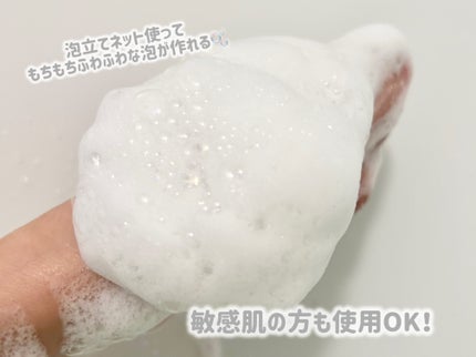 アミノネクリアウォッシュ/Cure/洗顔フォームを使ったクチコミ(2枚目)