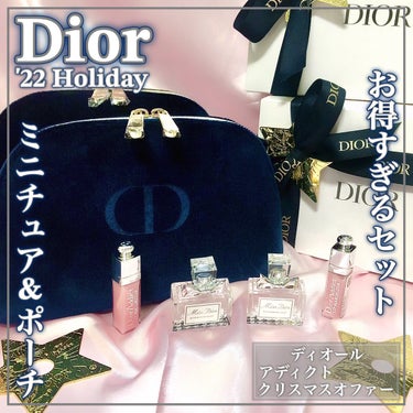ディオール ホリデー オファー/Dior/メイクアップキットを使ったクチコミ（1枚目）