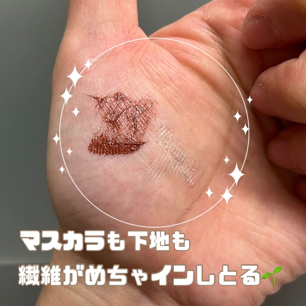 ラッシュボーン ブラックファイバーイン/マジョリカ マジョルカ/マスカラ下地を使ったクチコミ（3枚目）