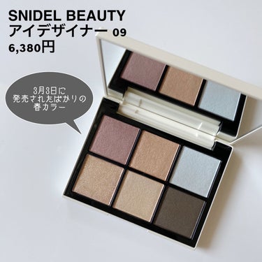 アイデザイナー/SNIDEL BEAUTY/アイシャドウパレットを使ったクチコミ（2枚目）