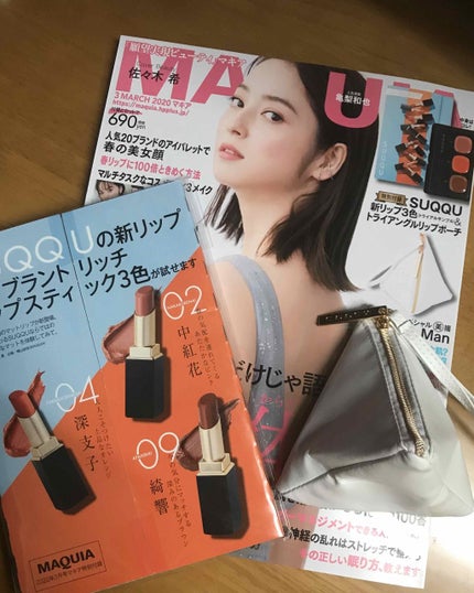 MAQUIA 2020年3月号/MAQUIA/雑誌を使ったクチコミ(1枚目)