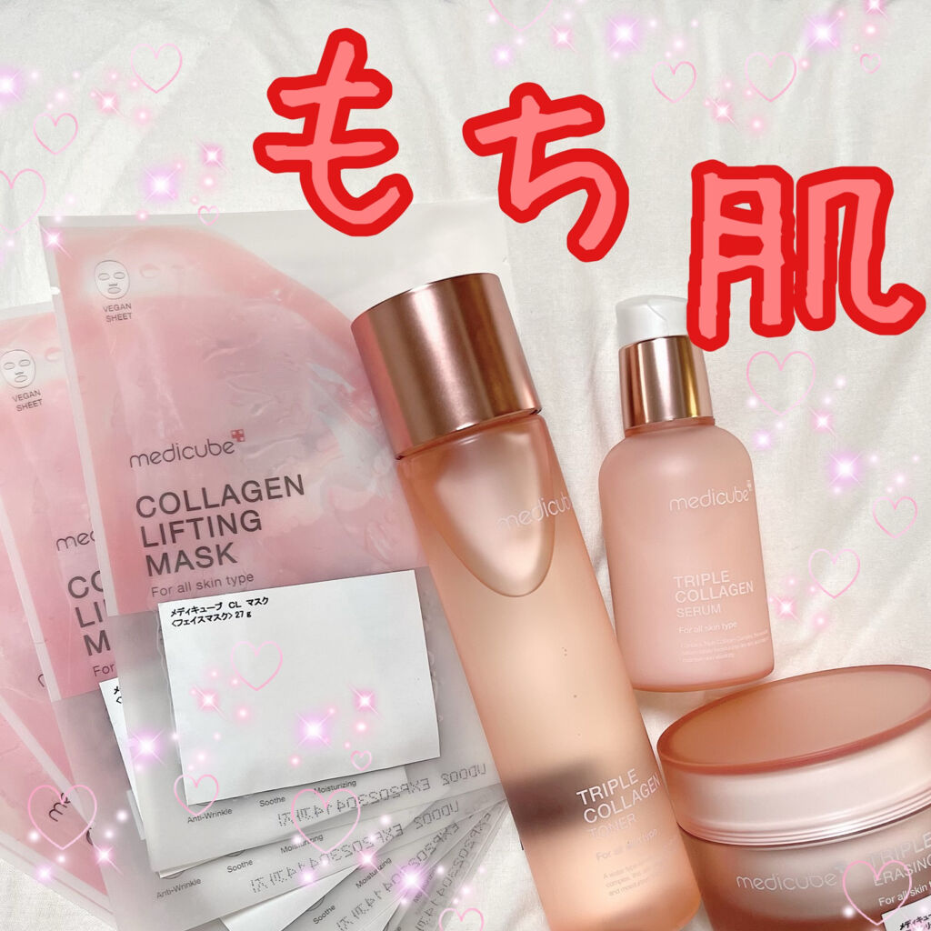 もち肌コラーゲンセラム3.0/MEDICUBE/美容液を使ったクチコミ（1枚目）