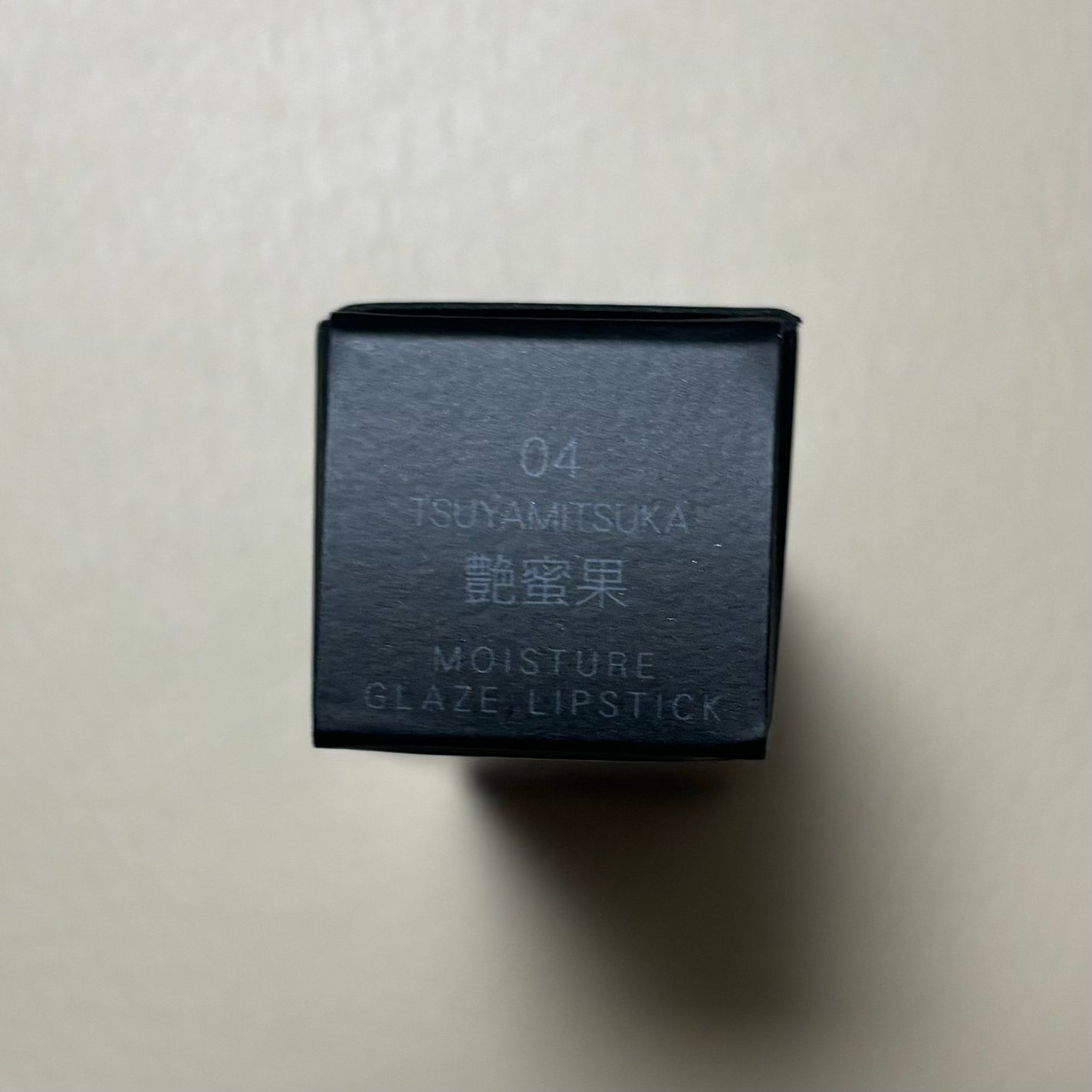 モイスチャー グレイズ リップスティック/SUQQU/口紅を使ったクチコミ(5枚目)