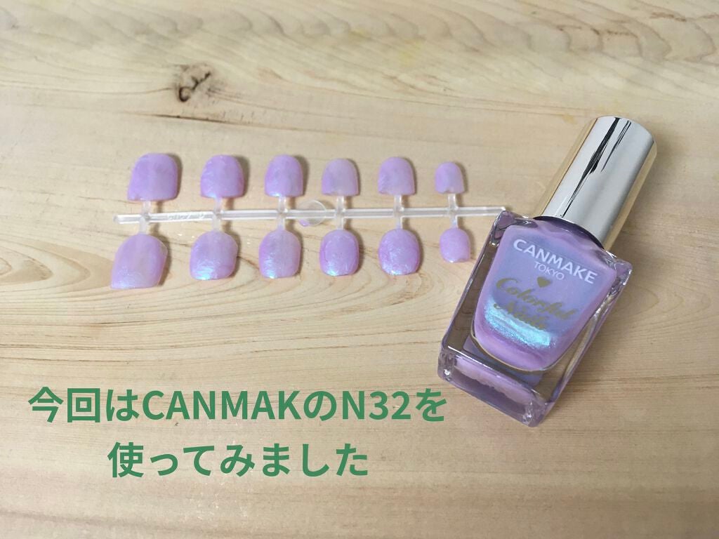 カラフルネイルズ/キャンメイク/マニキュアを使ったクチコミ(2枚目)