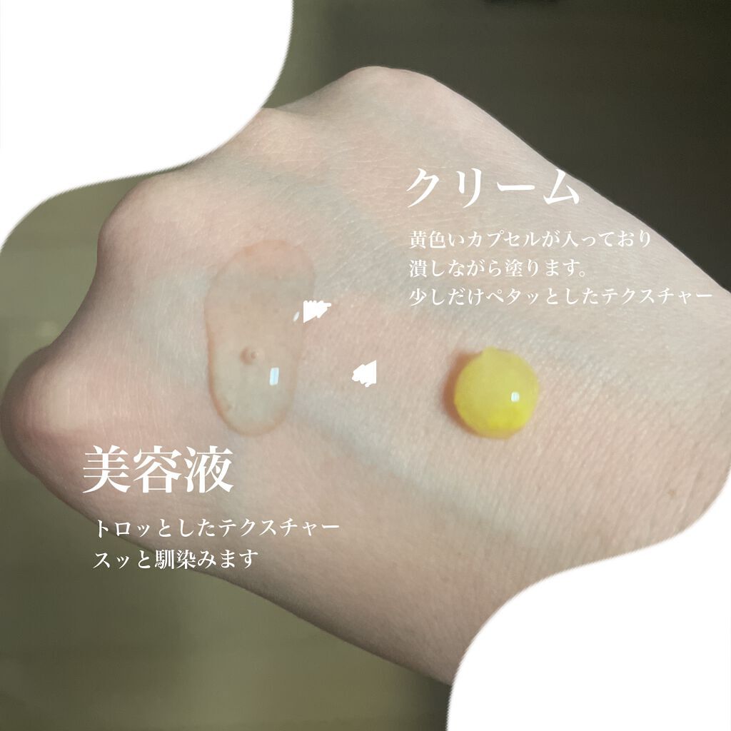 ビタペアC 集中美容液スペシャルセット/ネイチャーリパブリック/美容液を使ったクチコミ(2枚目)