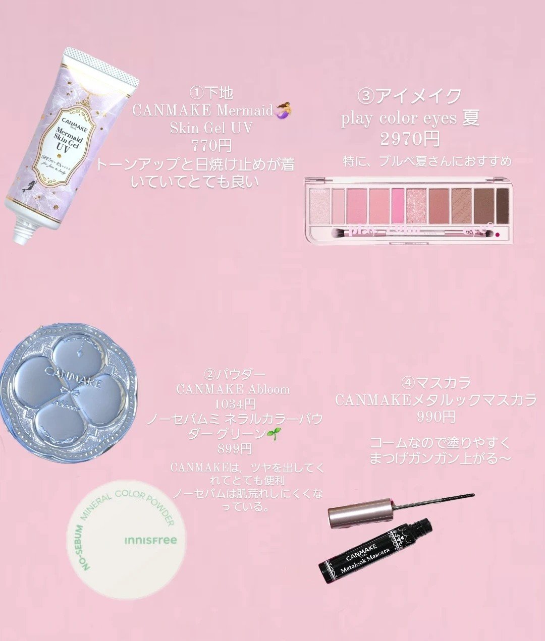 オーガニックスイーツリップC 06O スイートストロベリー/アクア・アクア/リップクリームを使ったクチコミ（2枚目）