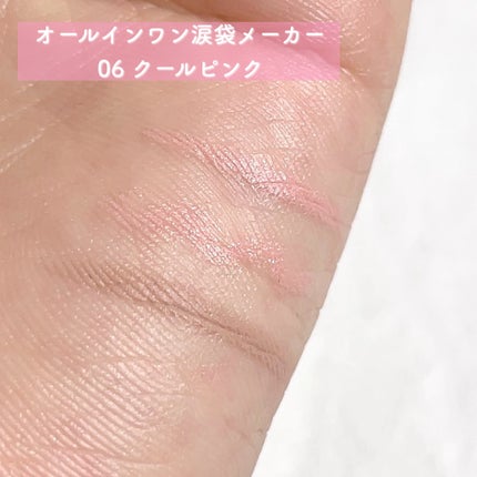 オールインワン涙袋メーカー/Colorgram/ペンシルアイライナーを使ったクチコミ(4枚目)