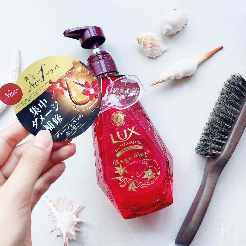 ルミニーク ダメージリペア シャンプー／トリートメント/LUX/市販シャンプーを使ったクチコミ（2枚目）