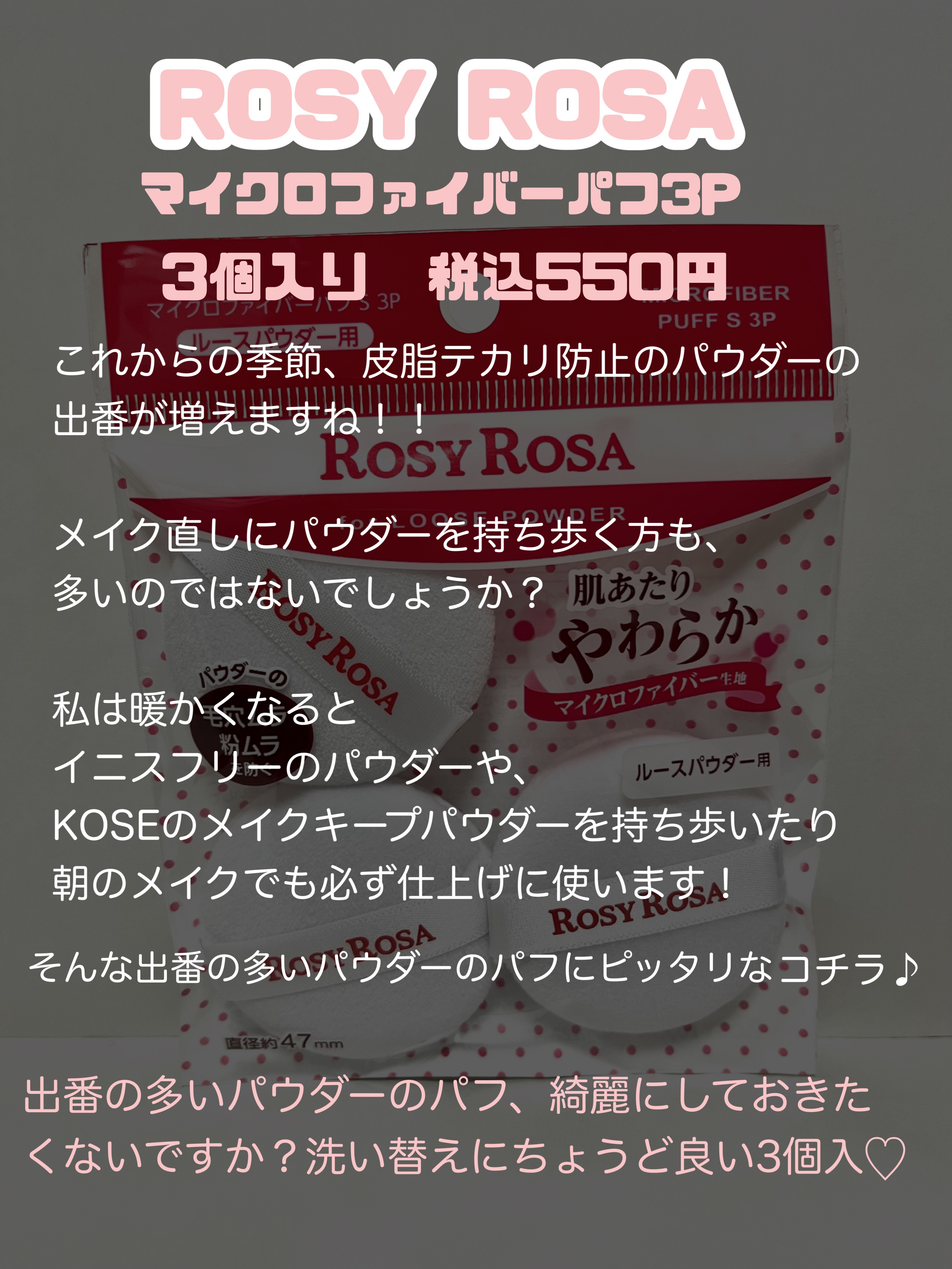 ポアブラー パウダー/innisfree/ルースパウダーを使ったクチコミ（2枚目）