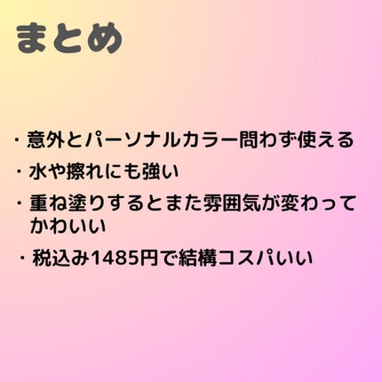 グロウ フィクシングティント/ETUDE/リップティントを使ったクチコミ(8枚目)