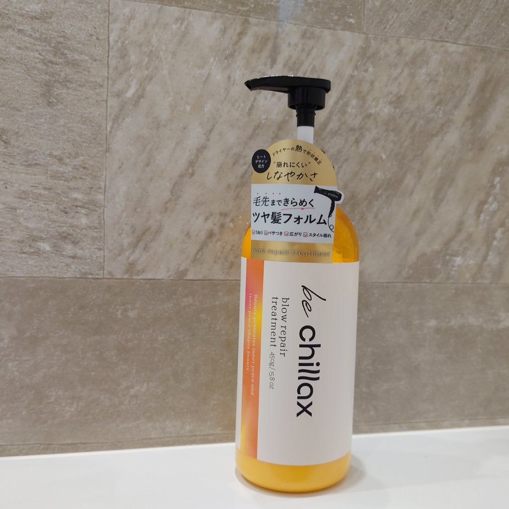 みはたーぼ・フォロバします on LIPS 「『bechillaxブローリペアシャンプー・トリートメント』使..」(7枚目)