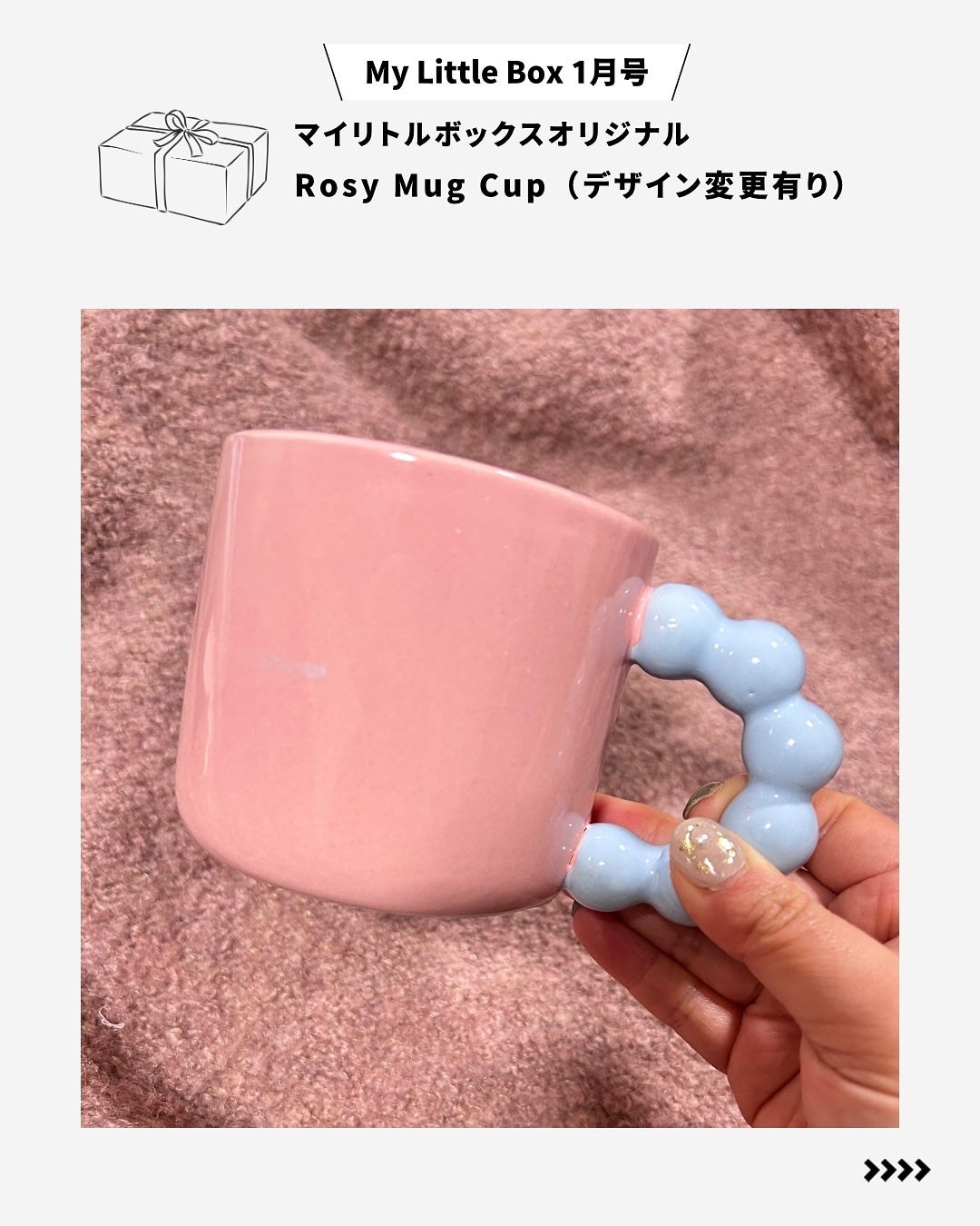 My Little Box/My Little Box/その他キットセットを使ったクチコミ(5枚目)