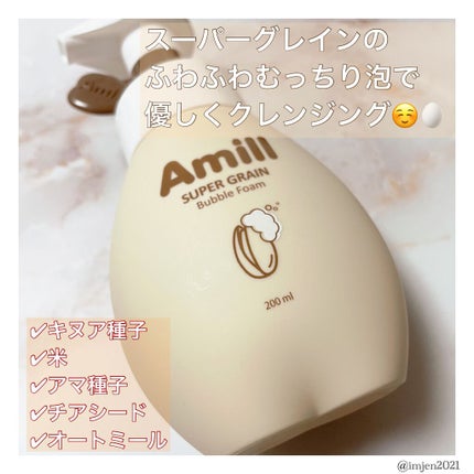 SUPER GRAIN Foam Cleansing/amill/洗顔フォームを使ったクチコミ(1枚目)
