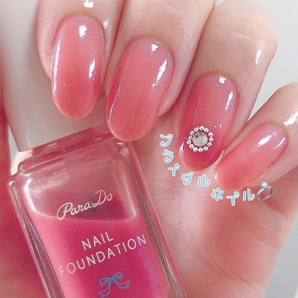 ネイルファンデーション/パラドゥ/マニキュアを使ったクチコミ(1枚目)