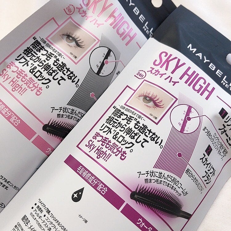 スカイハイ/MAYBELLINE NEW YORK/マスカラを使ったクチコミ(6枚目)