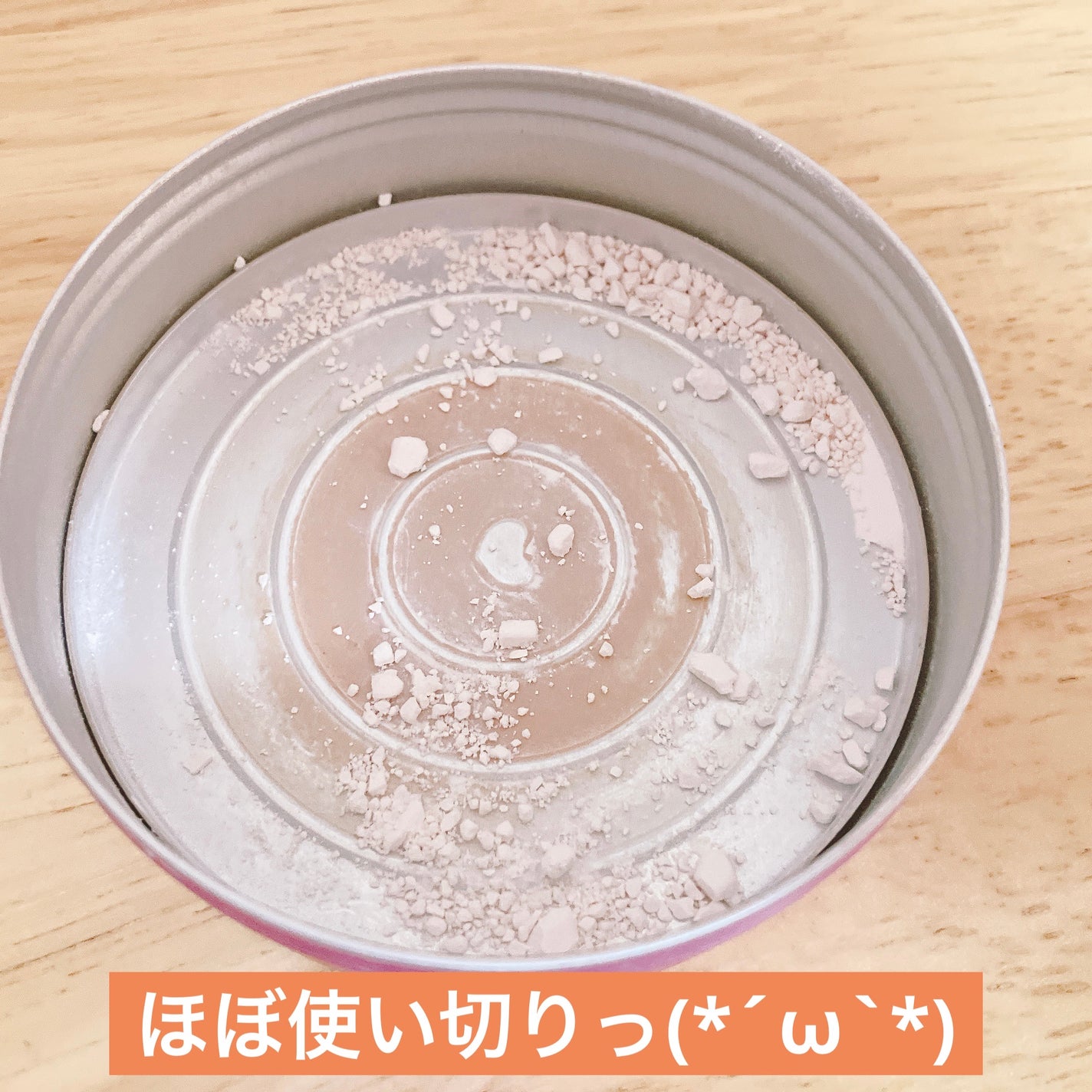 すっぴんパウダー/クラブ/プレストパウダーを使ったクチコミ(1枚目)