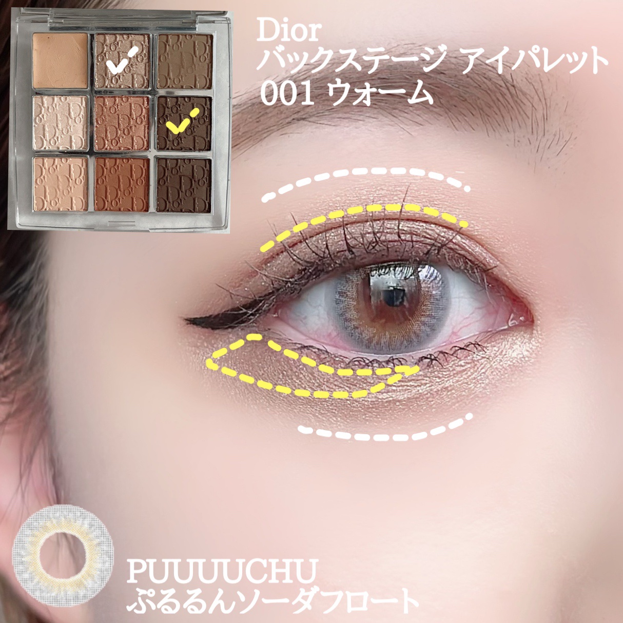 PUUUUCHU 1day /PUUUUCHU/ワンデー（１DAY）カラコンを使ったクチコミ（2枚目）